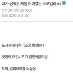 [드루와] 3마넌으롲할수있는것!!!
