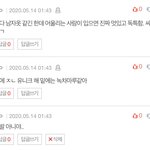 어,, <b>민망</b>하네...