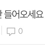 [EXO] 최애 조회수 체크 결과 발표~~~~~~~~~~~~~~