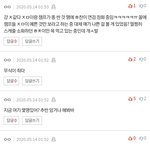 [댓글부탁해] 나재민 패는 애들 심지어 드림아니고 최애 127인 <b>올</b><b>팬</b>임