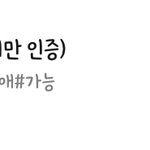 하.. 바로 킥해버리네... 인정머리없는넘..