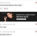 [댓글부탁해] 결국 <b>자칭</b> 127팬이 나재민패는거네