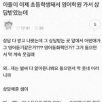 [댓글부탁해] 다들!!!!<b>스승</b>의날!!!!준비했니!!!