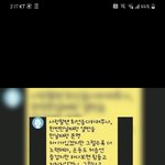 친한동생 카톡에 디데이 올리더니..