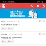 [EXO] 아 ㅇㄱㄹ년 조카웃곀ㅋㅋ