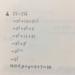 얘들아 수학 지수 간단한 거 알<b>려조</b>