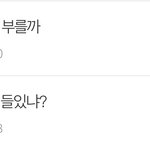 [EXO] 아니 얘네 <b>온도</b>차이 너무 나는거 아님?
