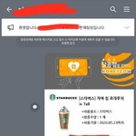 08옾챗에서 강퇴당해서 깊티주고옴