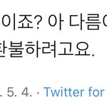 아빠가 바람 피는거 같아