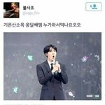 [EXO] 널 찾아간다 추억이 보낸 <b>팅커벨</b> 따라나섰던 Neverland