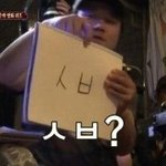 [드루와] 내 친구 심리 뭔 것 같아?