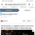 <b>불법사이트</b>로 웹툰 보면 왜 안 됨?