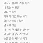 [EXO] 피터팬 가사 쓴 사람 나오세요