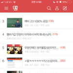 [드루와] 와 옛날 판 <b>게시글들</b> 보니까 ㄹㅇ 추억 돋는다