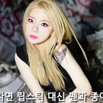 [댓글부탁해] 와..타이미 <b>pretty</b> rapstar라는 곡 알아...