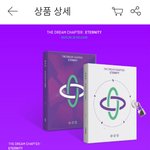 [TXT] 타팬인데 질문좀