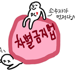 진실이 사라진 세계....