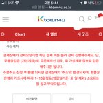 케이<b>타운</b>포유ㅠㅠㅠ