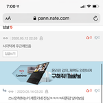 <b>이새</b>깈ㅋㅋㅋㅋㅋㅋㅋ개웃기넼ㅋㅋㅌㅋㅌㅌ
