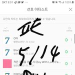 [방탄소년단] @<b>연검</b> 정화 함께 하자@ 1주차(목)