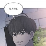 아 ㅅㅂ 나<b>유연</b> 왜 자취하냐고ㅜㅜ