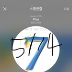 [방탄소년단] 아 되게 <b>적응</b> 안되네