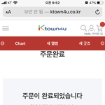 [NCT] 어..케이<b>타운</b>포유에서 샀는데
