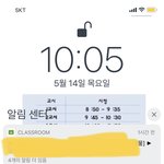 나만 클래스룸 알림온거 <b>모아</b>두냐