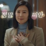 아니 <b>주만</b> 쳐도 전남친이름나와;