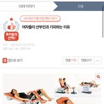 [10대의성] 여자들이 산부인과 <b>기피</b>하는 이유