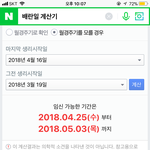[10대의성] 남사친이랑 야한얘기 절대하지마