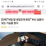 부산ㅡ>전주 <b>실종</b>된 여자분