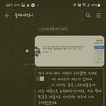 새언니가 데려온 조카에게 정을 못 주겠어요..