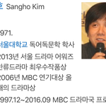 시청자들 사약길 걷게하는 드라마 <b>PD</b>