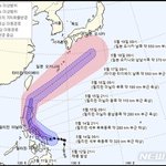 올해 1호 태풍 봉퐁, 내일 필리핀 내륙 관통할듯