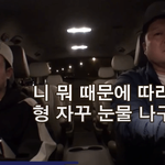 강호동이 예뻐할 수 밖에 없던 <b>피오</b> 행동