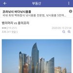[드루와] 우리 어그로좀 끌리지<b>말자</b>;;;