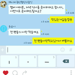 <b>필력</b> 좋은 어느 아이돌