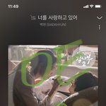 [EXO] 아ㅠㅠㅠ 그<b>와중</b>에