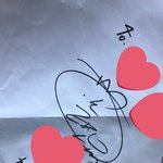 이거 아이돌 누구 싸인<b>일까</b>?