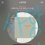 [EXO] 나만 그러냐 슬프지만 준면이 <b>빡빡이</b> 머리 보고싶음
