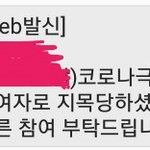 우리 <b>체육</b> 아무노래 챌린지 하는데