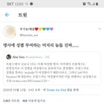 페미 메갈들 지능