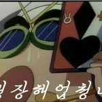 [댓글부탁해] 대학입시 썰 <b>풀자</b>