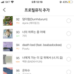 [데이식스] <b>오잉</b> 예뻤어