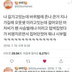 [댓글부탁해] 너네 생각엔 이 게임 <b>망</b><b>겜</b>이니?