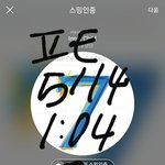 [방탄소년단] 방탄은 다 계획이 있었네
