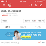 판 애들 이럴때마다 ㅈㄴ <b>애매</b>함