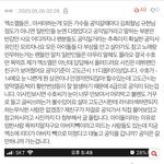 [EXO] 준면이 0익으로 <b>시비</b> 걸면 이거 보여줘