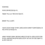 [드루와] 야 얘들아~~~ <b>방방콘</b> 또 할 듯~!~!